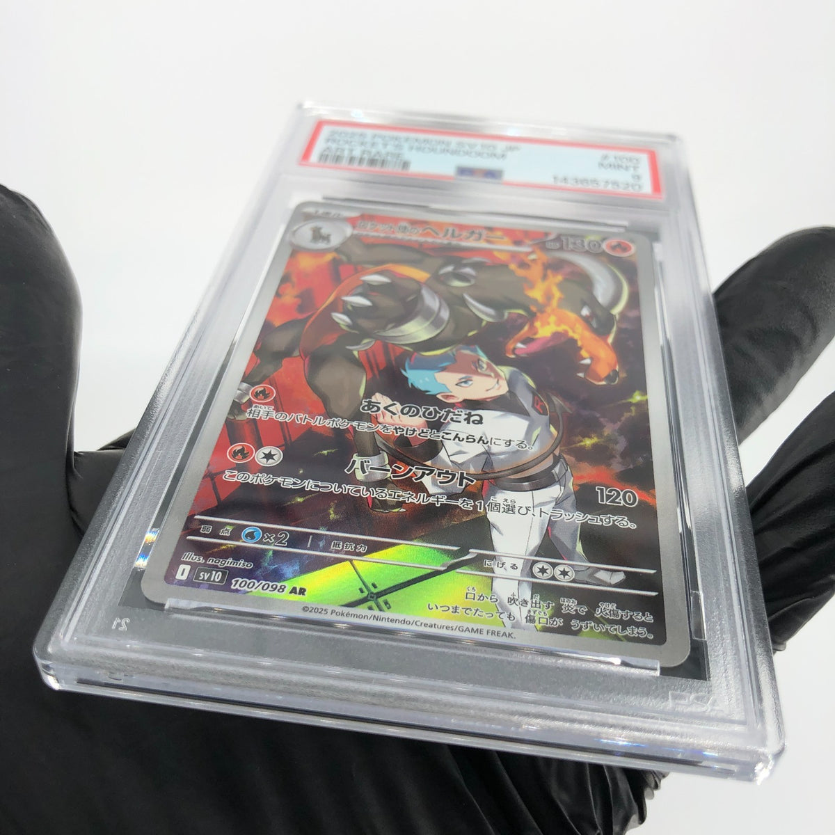 PSA 9 Pokemon Card Houndoom 100/098 AR SV10 Team Rocket Japanese Karte [9] 3