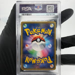 PSA 9 Pokemon Card Flabebe 021/032 CP3 Reverse 1.Edition Japanese Karte [9] 2