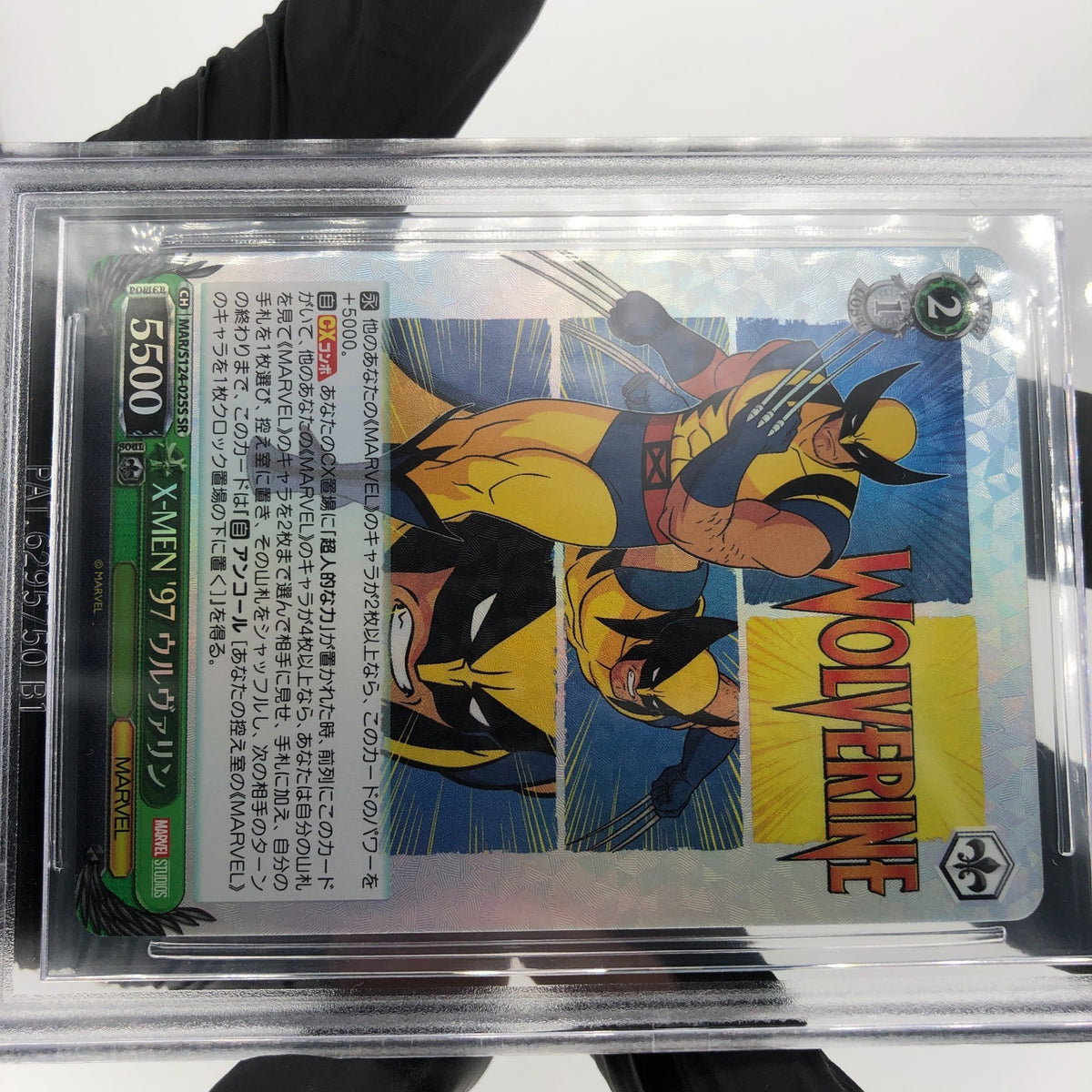 BGS 10 Weiss Schwarz Card Marvel Vol.03 Wolverine S124-025S SR Japanese [10]