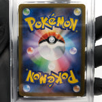 PSA 9 Pokemon Card Piplup 085/080 AR M2 Japanese Karte [9]