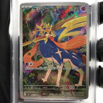 PSA 9 Pokemon Card Zacian 087/080 AR M2 Japanese Karte [9] 2