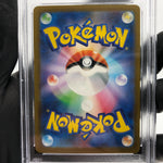 PSA 9 Pokemon Card Dugtrio 206/193 AR Team Rocket M2a Japanese Karte [9] 2