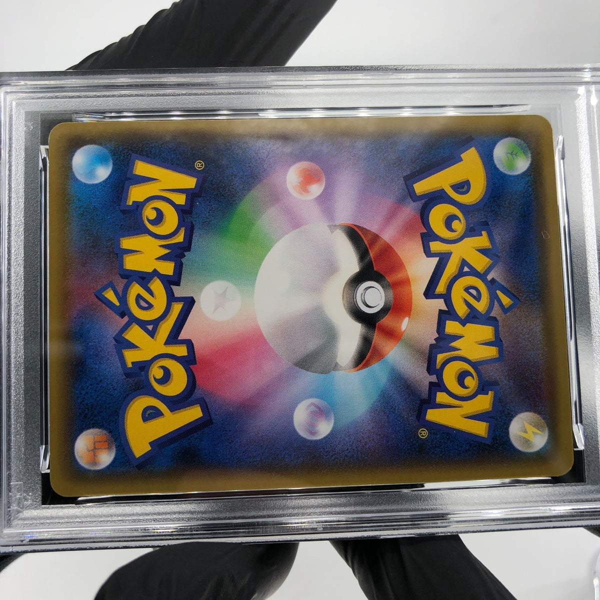 PSA 9 Pokemon Card Pikachu 126/S-P Promo Japanese Karte [9]