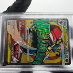 PSA 8 Pokemon Card Lucario Ex 228/193 MA M2a Japanese Karte [8]