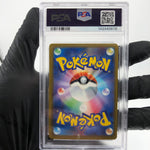 PSA 9 Pokemon Card Scrafty 231/193 MA Team Rocket M2a Japanese Karte [9]
