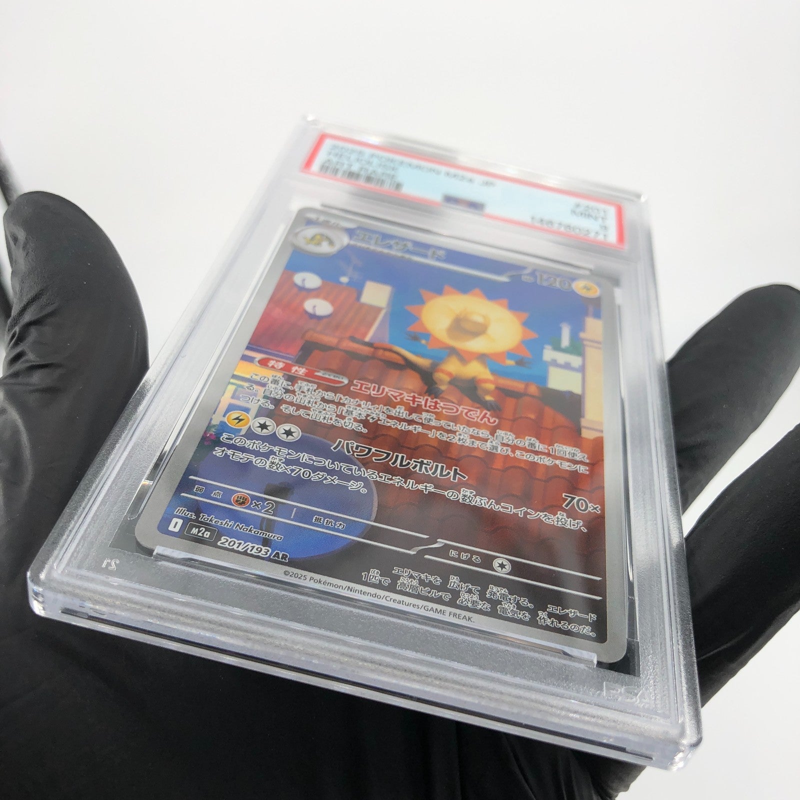 PSA 9 Pokemon Card Heliolisk 201/193 AR M2a Japanese Karte [9] 3