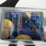 PSA 9 Pokemon Card Orbeetle 104/098 AR SV10 Team Rocket Japanese Karte [9] 8