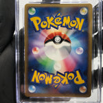 CGC 9.5 Pokemon Card Roserade 007/090 Pt2 Holo 1.Edition  Japanese Karte [9.5]
