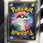 PSA 10 Pokemon Card Mewtwo Ex 043/171 XY 2017 Holo Japanese Karte [10]