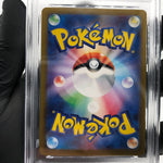 PSA 9 Pokemon Card Sunflora AR 102/101 SV6  Japanese Karte [9]