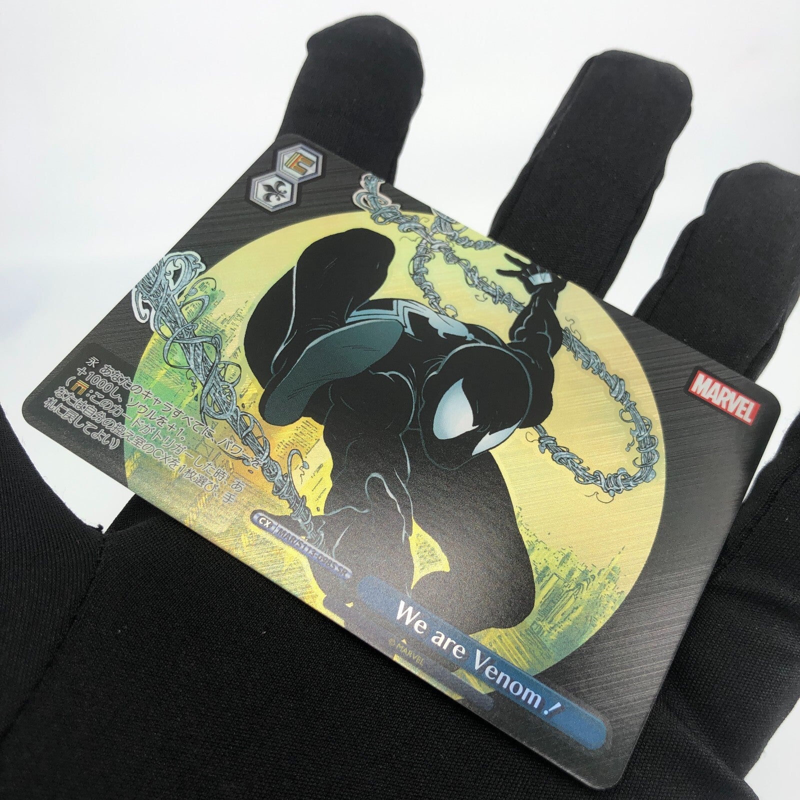 Weiss Schwarz Card Marvel Spiderman S113-098S SR Japanese [Rank A+]
