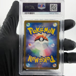 PSA 9 Pokemon Card Magcargo 197/193 AR M2a Japanese Karte [9] 2