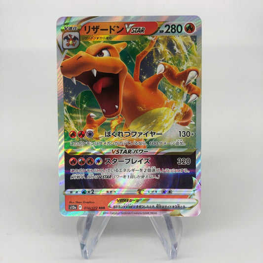 Pokemon Card Charizard Vstar 014/172 RRR s12a Japanese Karte [Mint]