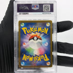 PSA 9 Pokemon Card Charizard Ex 185/165 SR SV2a Japanese Karte [9]