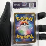 PSA 9 Pokemon Card Krokorok 061/086 C Masterball SV11W Japanese Karte [9]