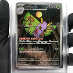 PSA 10 Pokemon Card Dustox 195/193 AR M2a Japanese Karte [10]