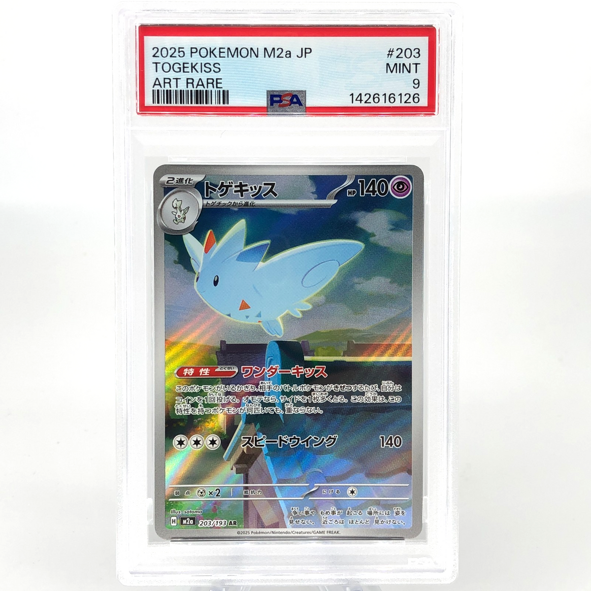 PSA 9 Pokemon Card Togekiss 203/193 AR M2a Japanese Karte [9] 3
