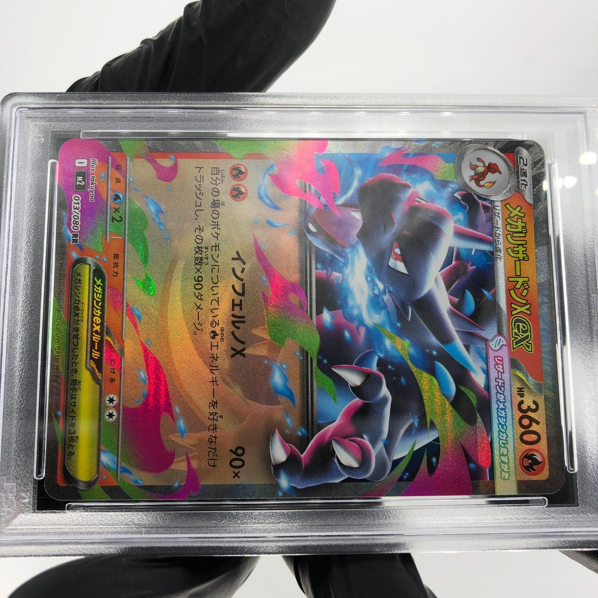 PSA 9 Pokemon Card Charizard Ex 013/080 SR M2 Japanese Karte [9]