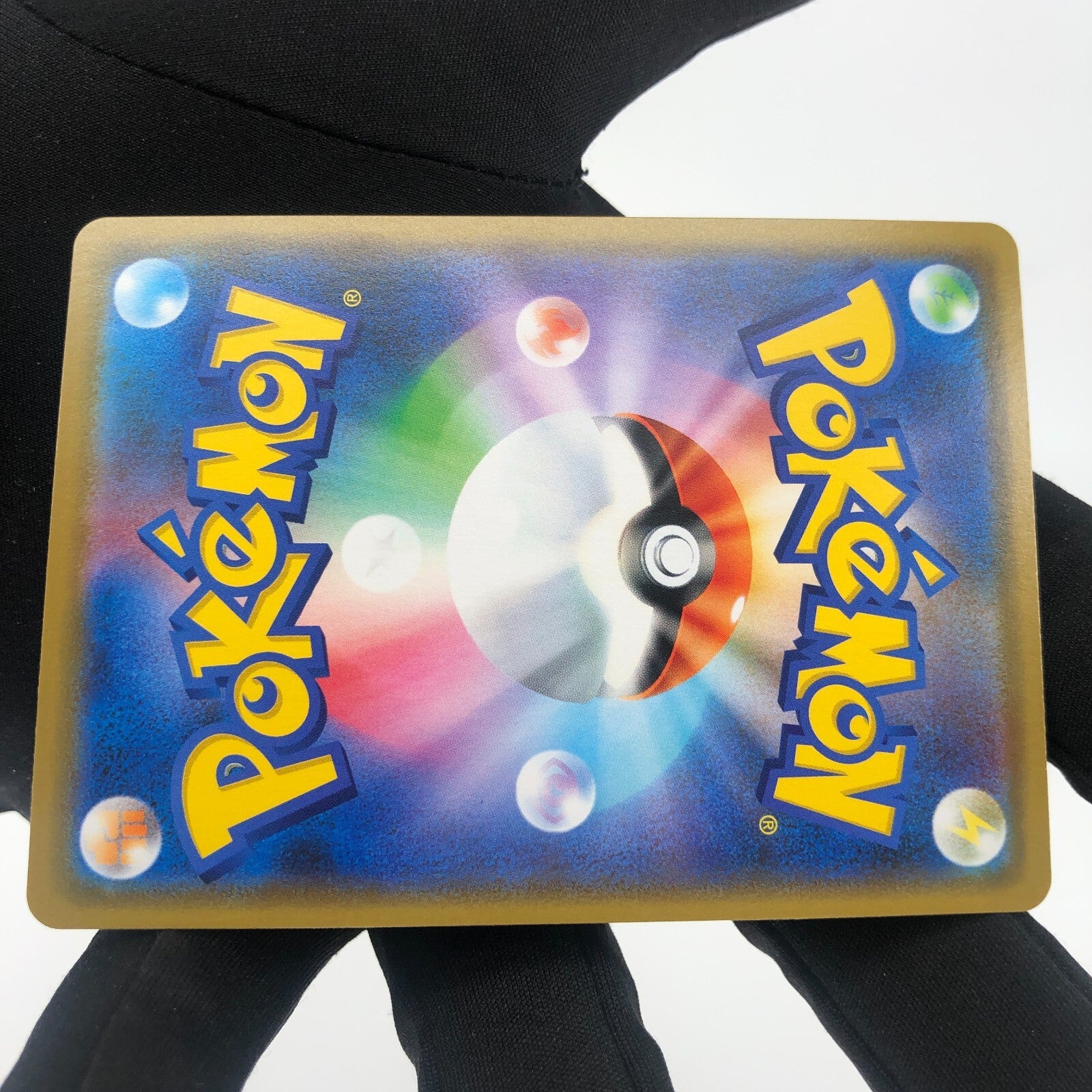 Pokemon Card Naganadel & Guzzlord 066/095 GX RR SM12 Japanese Karte [NM]