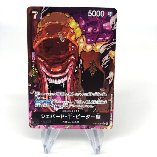 One Piece Card St. Shepherd Ju Peter OP13-084 R Parallel Holo Japanese [Mint]
