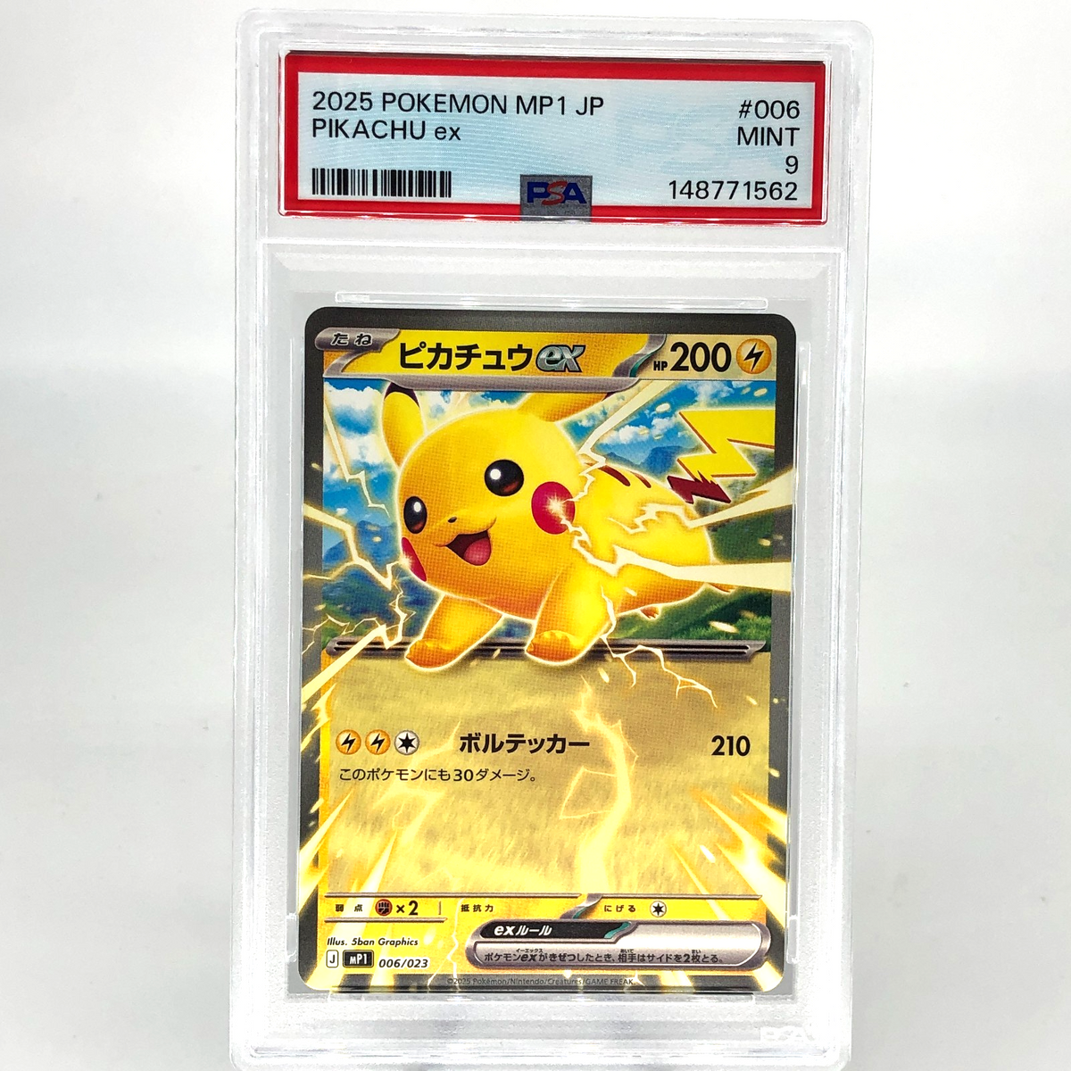 PSA 9 Pokemon Card Pikachu Ex 006/023 MP1 Japanese Karte [9] 2