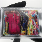 PSA 9 Pokemon Card Xerneas 023/025 S8a-P 25th Collection Japanese Karte [9]