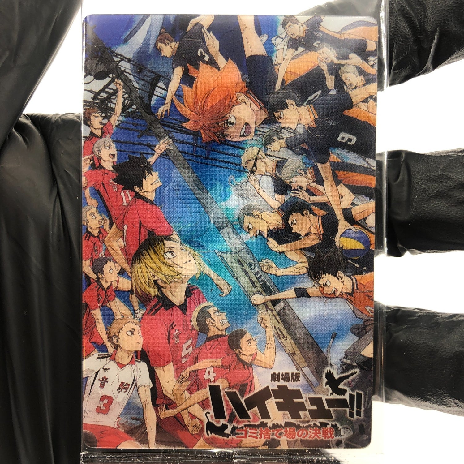 Haikyu!! Wafer Card Battle of the Garbage Dumb No.21 SP Holo japanese [Sealed]
