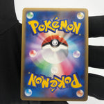 Pokemon Card Zapdos 008/016 Melee 2009 Promo japanese Karte [Good]