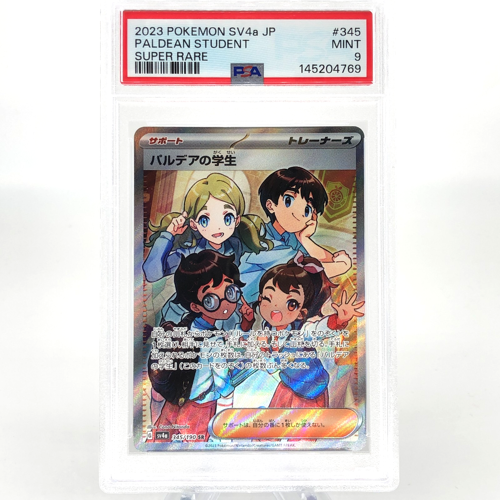 PSA 9 Pokemon Card Paldean Students 345/190 SR SV4a Japanese Karte [9]