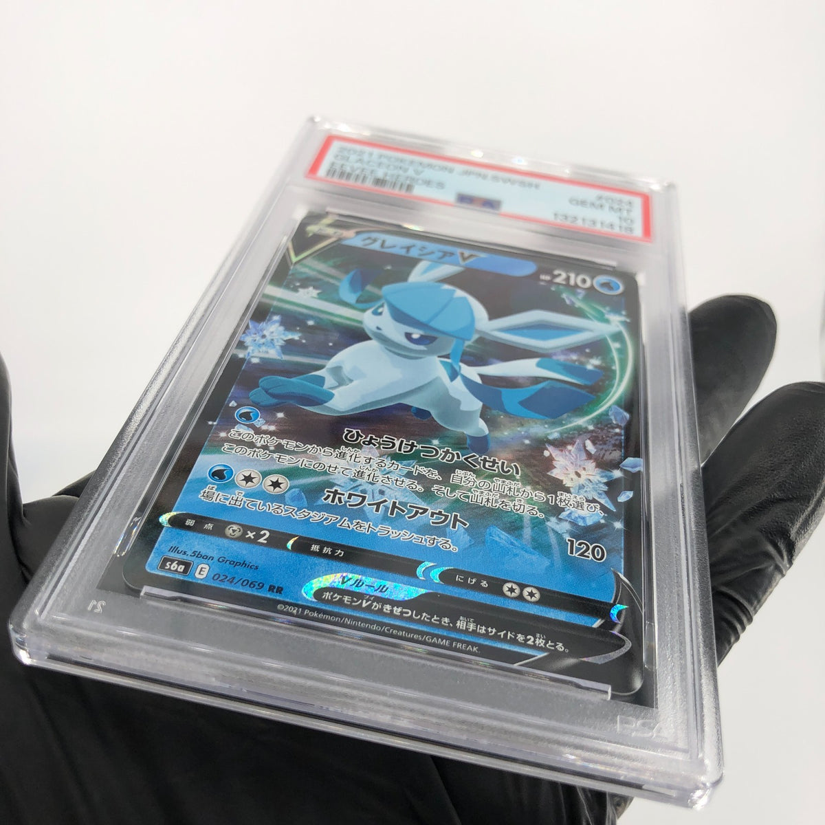 PSA 10 Pokemon Card Glaceon V 024/069 RRR S6a Holo Japanese Karte [10]