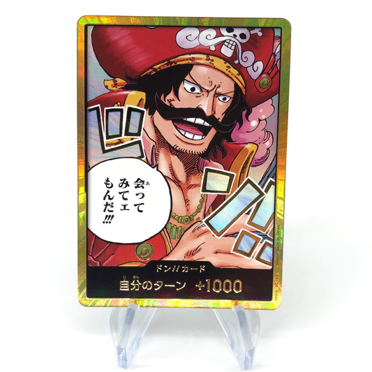 One Piece Card Gol D. Roger OP13 Don!! Holo Parallel Japanese [Mint]