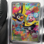 PSA 9 Pokemon Card Ionos Wattrel 232/SV-P  Promo Japanese Karte [9]