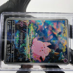 CGC 10 Pokemon Card Clefairy 086/080 AR M3 Japanese Karte [10]