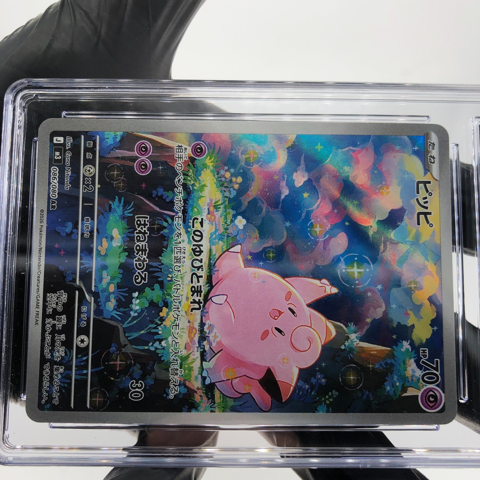 CGC 10 Pokemon Card Clefairy 086/080 AR M3 Japanese Karte [10]