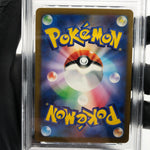 PSA 10 Pokemon Card Spiritbomb Cynthia 208/193 AR M2a Japanese Karte [10] 2