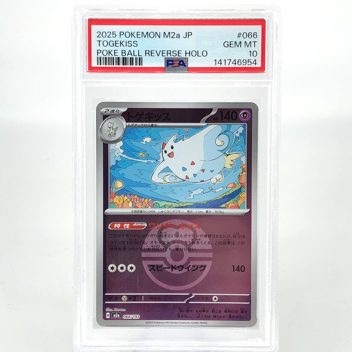 PSA 10 Pokemon Card Togekiss 066/193 Reverse Ball Holo M2a Japanese Karte [10] 5