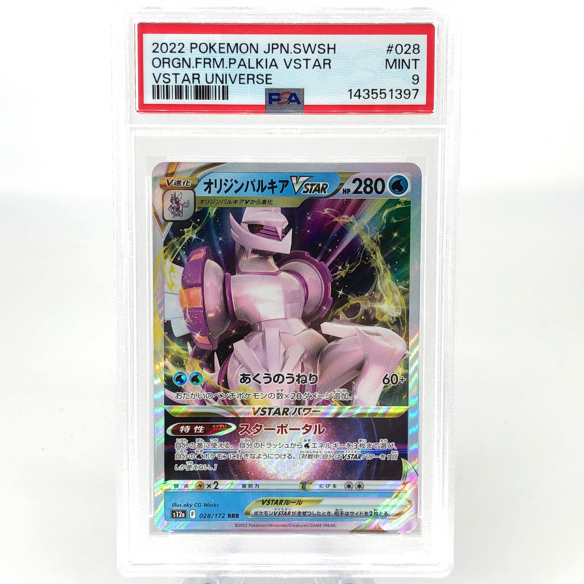 PSA 9 Pokemon Card Palkia Vstar 028/172 RRR s12a Japanese Karte [9]