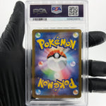 PSA 8 Pokemon Card Elgyem 043/086 C Masterball SV11B Japanese Karte [8]
