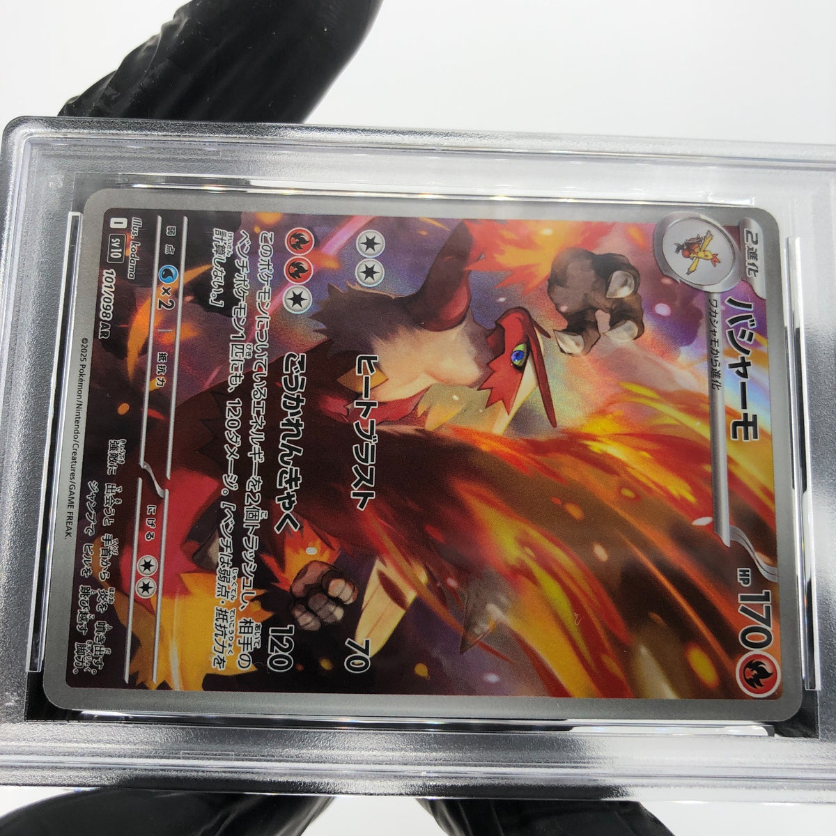 PSA 8 Pokemon Card Blaziken 101/098 AR SV10 Team Rocket Japanese Karte [8] 4
