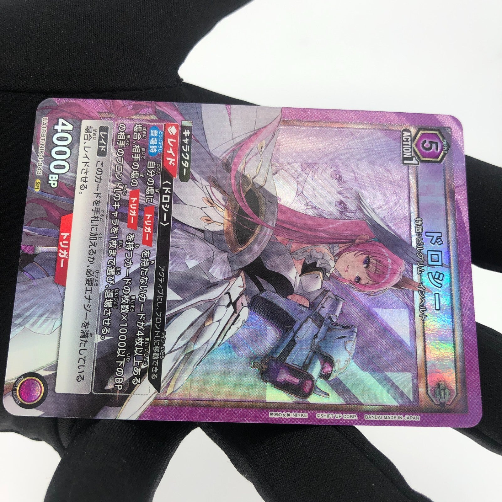 Union Arena Card Dorothy UA18BT/NIK-1-043 SR Nikke [Rank A]