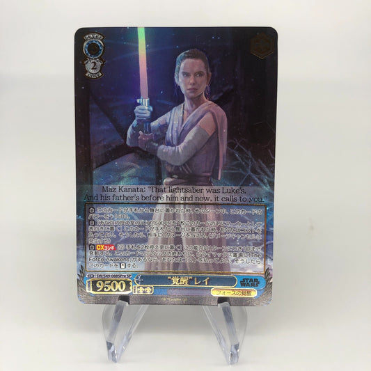 Star Wars Card Rey S49-088SP SP Weiss Schwarz Japanese [Rank B+]