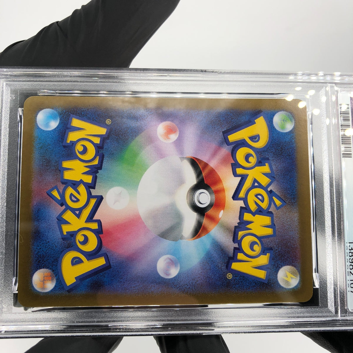 PSA 8 Pokemon Card Sylveon 068/187 H Masterball Sv8a Japanese Karte [8]