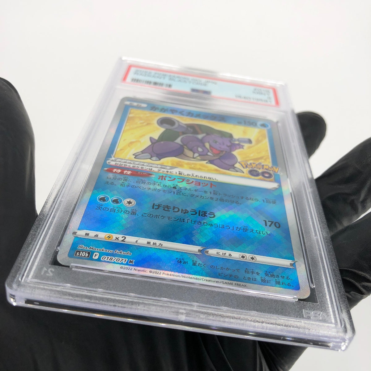PSA 9 Pokemon Card Blastoise Radiant 018/071 K S10b Holo Japanese Karte [9]