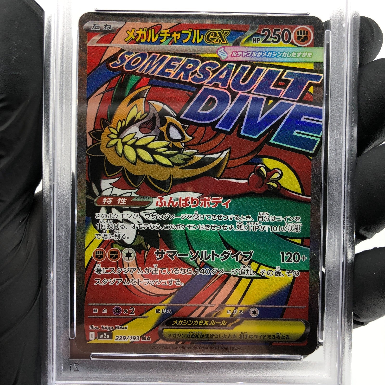 PSA 10 Pokemon Card Hawlucha Ex 229/193 MA M2a Japanese Karte [10] 5