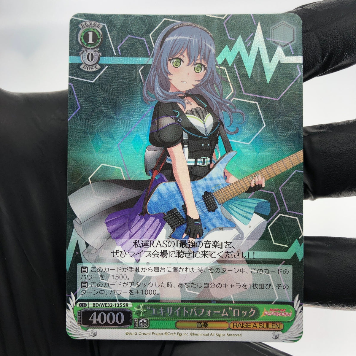 Weiss Schwarz Card Rokka Asahi WE32-13S SR Bang Dream Girls  Japanese[Mint]