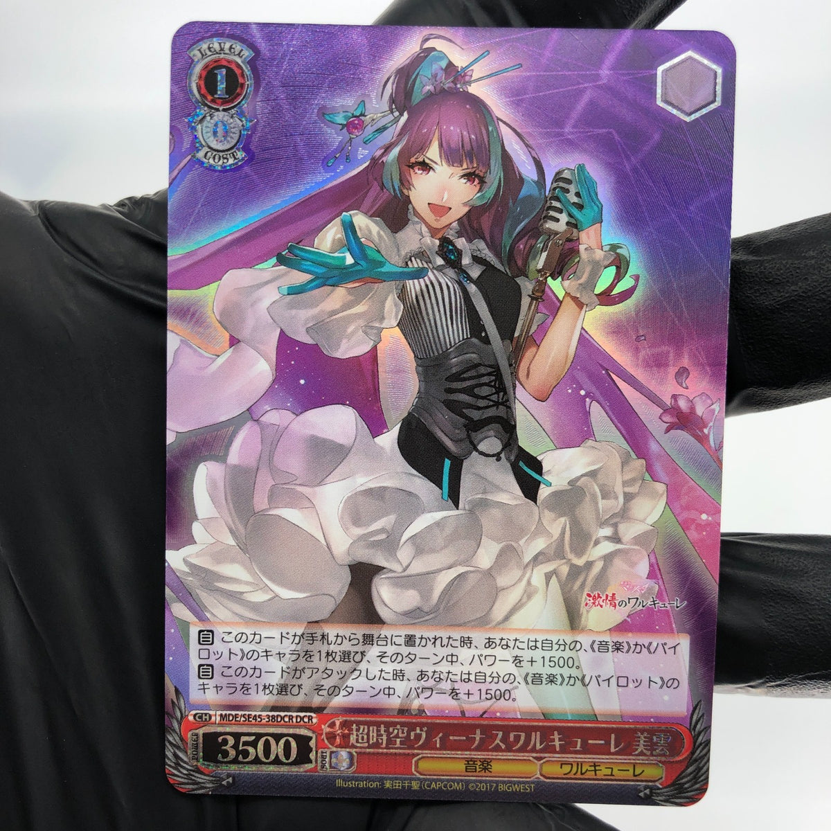 Weiss Schwarz Card Mikumo Guynemer SE45-38DCR Macross Delta Japanese [Mint]