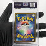 PSA 9 Pokemon Card Magneton Ex 083/066 SV4k Japanese Karte [9]