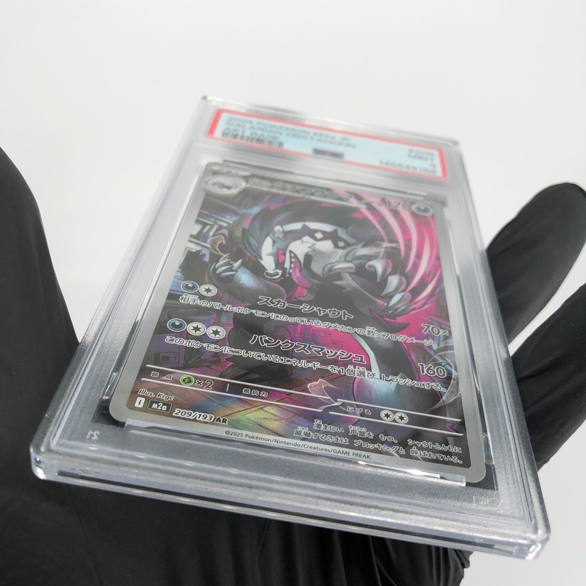 PSA 9 Pokemon Card Obstagoon 209/193 AR M2a Japanese Karte [9] 8