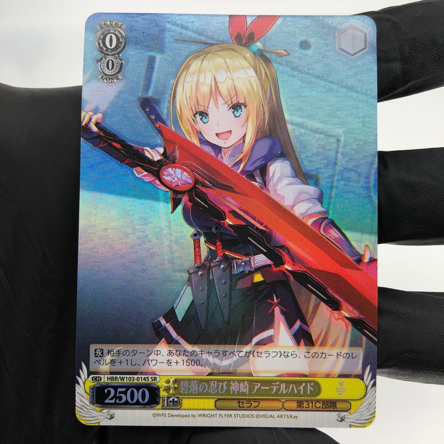 Weiss Schwarz Card Adelheid Kanzaki W103-014S SR Heaven Burns Red Japanese[Mint]