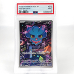 PSA 9 Pokemon Card Misdreavus 202/193 AR M2a Japanese Karte [9] 2